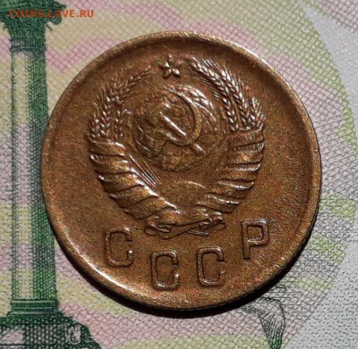 2 копейки 1938 до 21-08-2018 до 22-00 по Москве - 2 38 А