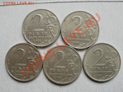 2р Гагарин, Тула,Ленинград-5шт+Бонус 1999г До11.05. 22.00мск - P5072755.JPG