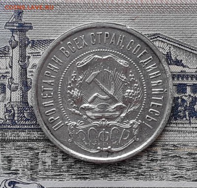 50 копеек 1922 ПЛ до 21-08-2018 до 22-00 по Москве - П 22 А