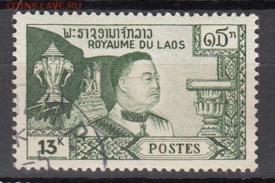 Лаос 1959 король 1м 13 - 432
