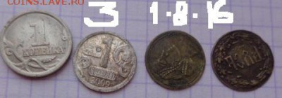 Жетоны:водка.игровые  3   шт до 23.8 в 21-30 мск - DSC02606.JPG