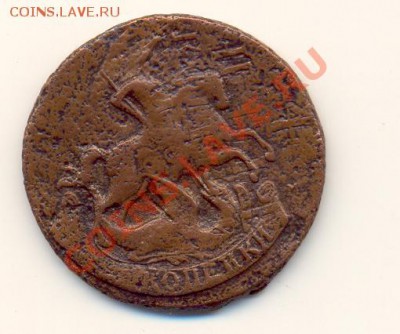 2 копейки 1788 г. Перечекан. - Scan2коп1788переч-1.JPG