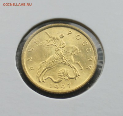 10 копеек 1997 М в холдере UNC до 22.08 - IMG_8459.JPG