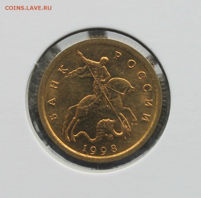 10 копеек 1998 СП в холдере UNC до 22.08 - IMG_8462.JPG