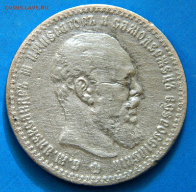 1р-1891г - DSCN3035.JPG