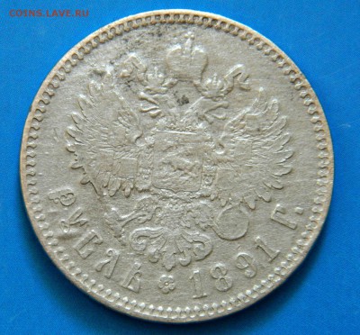 1р-1891г - DSCN3037.JPG