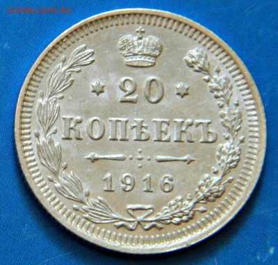 20к-1916г - DSCN3040.JPG