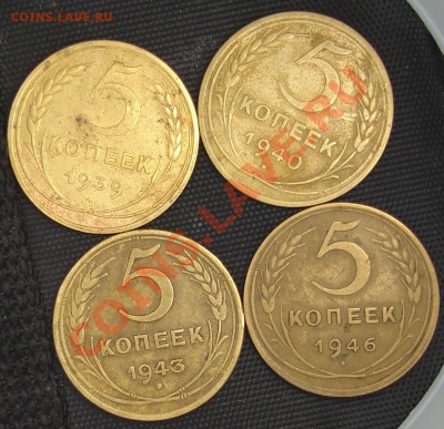пятаки до 57 - DSC07670.JPG