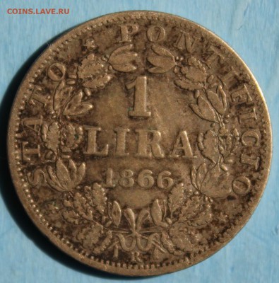 С РУБ. ПАПСКАЯ ОБЛАСТЬ 1 лира 1866г. МАЛАЯ ГОЛОВА до 25.08 - IMG_3763.JPG