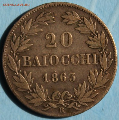 С РУБ.ПАПСКАЯ ОБЛАСТЬ 20 байоччо 1863г.  до 25.08 в 22-00 - IMG_3751.JPG