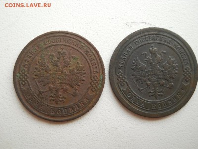 1 копейка 1875 ЕМ,1894 СПБ. до 21 08 2018 в 22-00 по мск. - DSCN3859