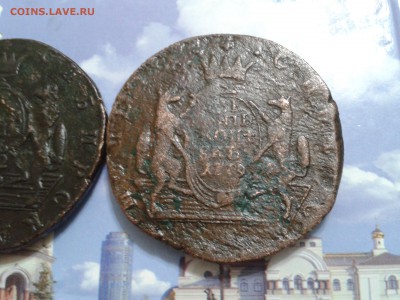 Сибирские 10 копеек 1772г. и 1779 года - бюджетные - 2018-08-19 15.05.21