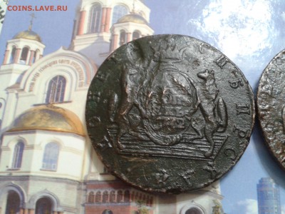 Сибирские 10 копеек 1772г. и 1779 года - бюджетные - 2018-08-19 15.05.15
