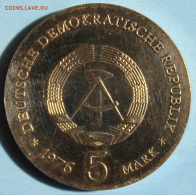 С РУБ. ГДР 5 марк 1976г. ФЕРДИНАНД ФОН ШИЛЛЬ до 25.08 в 22 - IMG_3670.JPG