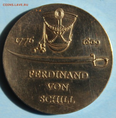 С РУБ. ГДР 5 марк 1976г. ФЕРДИНАНД ФОН ШИЛЛЬ до 25.08 в 22 - IMG_3669.JPG