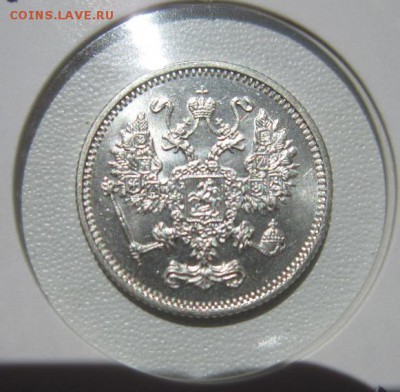 10 и 15 копеек 1916г ОСАКА.       До 25,08,2018 22,00 по МСК - IMG_6649.JPG