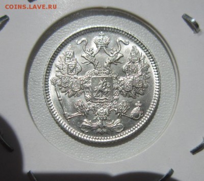 10 и 15 копеек 1916г ОСАКА.       До 25,08,2018 22,00 по МСК - IMG_6647.JPG