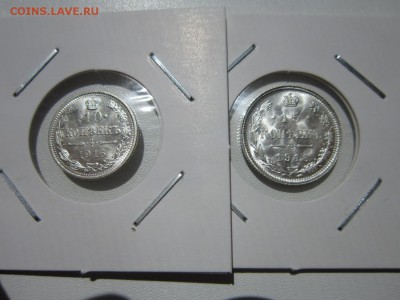 10 и 15 копеек 1916г ОСАКА.       До 25,08,2018 22,00 по МСК - IMG_6644.JPG