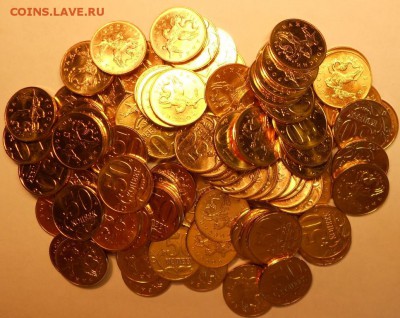 50 к. 2014м 100 шт. в блеске, до 22.00мск 22.08.18 - 220818 009