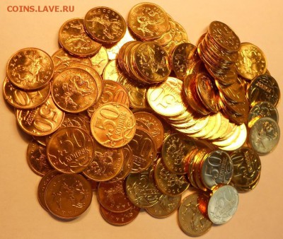 50 к. 2014м 100 шт. в блеске, до 22.00мск 22.08.18 - 220818 008