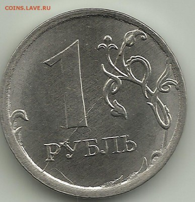 1 руб 2017 раскол реверса.До 21 08 в 21-00 - 107