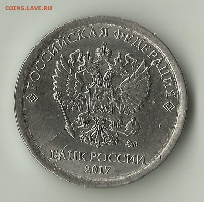 1 руб 2017 раскол до 21 08 в 22-00 - 3