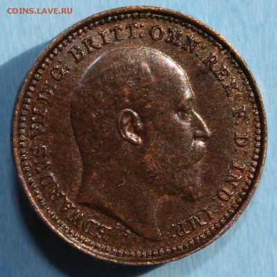 3 фартинга  1902г.ЭДВАРД-VII UNC до 25.08 - IMG_3798.JPG