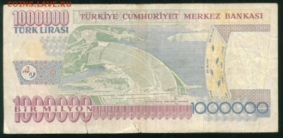 ТУРЦИЯ 1 000 000 лир 2002г до 22.08.18г 22.30 МСК - Копия 4-