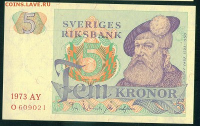ШВЕЦИЯ 5 крон 1973г ПРЕСС до 22.08.18г 22.30 МСК - 3
