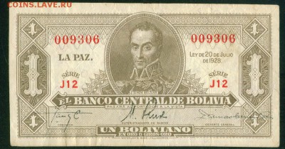 БОЛИВИЯ 1 боливиано 1928г. до 22.08.18г 22.30 МСК - Копия Image1