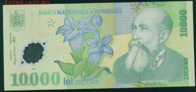 РУМЫНИЯ 10 000 лей 2000г.  до 22.08.18г 22.30 - Копия (3) Image6