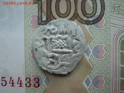Дирхем - IMG_9536.JPG
