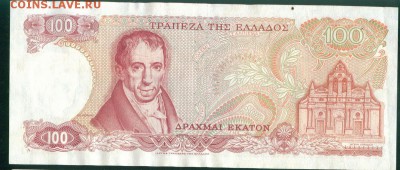 ГРЕЦИЯ 100 драхм 1978г ПРЕСС. до 22.08.18г 22.30 МСК - Копия (2) Image10