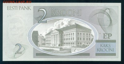 ЭСТОНИЯ 2 кроны 2007г. ПРЕСС. до 22.08.18г 22.30 МСК - Копия (2) Image13