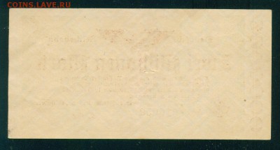 ГЕРМАНИЯ 2 000 000 марок 1923г Железная дорога до 22.08.18г - Копия (2) Image16