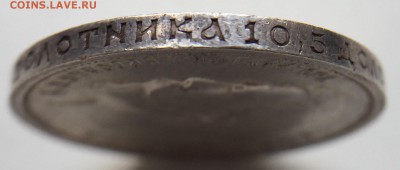 50 копеек 1913 (в.с) до 23.08.18 в 22.00 Мск - ECB017F5-7B70-4D8F-9CE3-3DB5D39B1C68