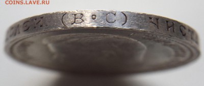 50 копеек 1913 (в.с) до 23.08.18 в 22.00 Мск - 22E5C4F0-8BA0-48C9-913D-ACDFBC0FAD73