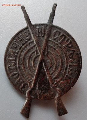 За отличную стрельбу Н-2 - фзнак1