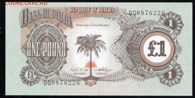 БИАФРА 1 ФУНТ 1969 UNC - 1 001