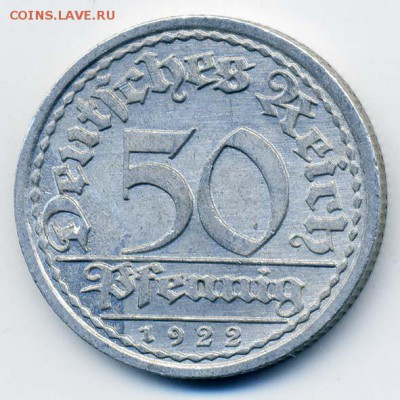 Веймар 50 пфеннигов 1922-А - Веймар_50пф-1922-А_Р