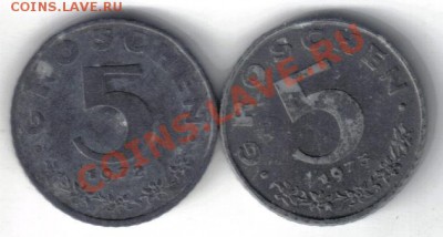 Австрия 5 грошен 1972,73 цинк до 9.05 21.00мск - Австрия 5 грошен 1972,73-1