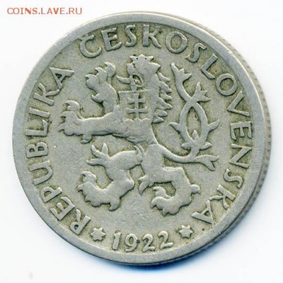Чехословакия 1 крона 1922 - Чехословакия_1922-1крона_А