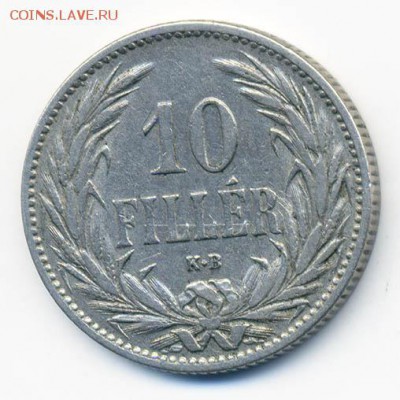 Венгрия 10 филлеров 1894 - Венгрия_1894-10филлеров_Р