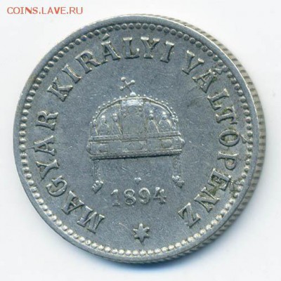 Венгрия 10 филлеров 1894 - Венгрия_1894-10филлеров_А