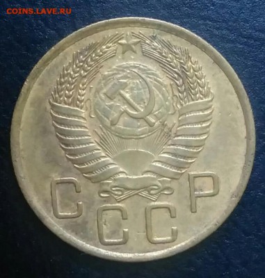 3 копейки 1956 по ФИКСУ - IMG_20180709_025839