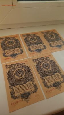 БАНКНОТЫ 1-3-5 РУБЛЕЙ 1947 - P_20180819_075018