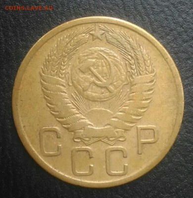 3 копейки 1956 по ФИКСУ - IMG_20180813_171651