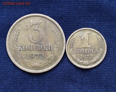 1 и 3 коп 1972,до 21.08. - TAPSyKf6078