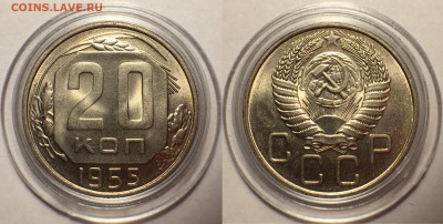 20 копеек 1924,41,55 AU. 50 копеек 1924,26 AU. - IMG_8777