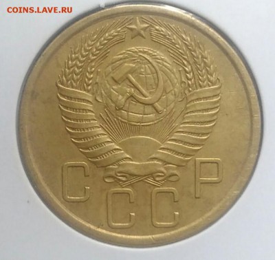 5 копеек 1954 по ФИКСУ - IMG_20180801_170920